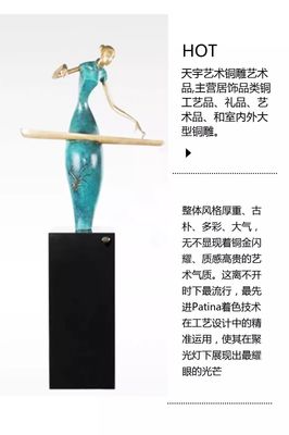 聚焦藝博會 天宇藝術(shù) —— 為你展現(xiàn)最美的青銅時代！