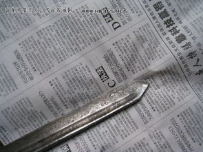 中國古玩藝術品收藏鑒定拍賣交流網 讓歷史活起來，讓收藏更安心