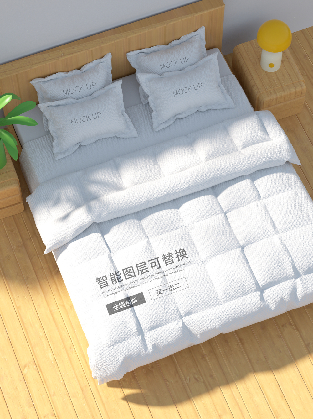 原創(chuàng)3D床上用品樣機(jī) 賦能床品設(shè)計(jì)新紀(jì)元